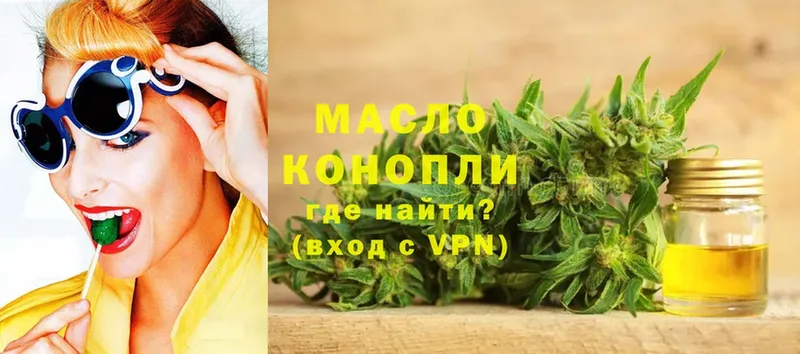 shop состав  Баймак  ТГК THC oil  купить  цена 